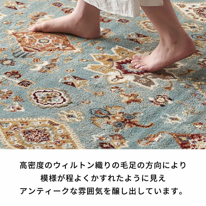 エキゾチック クラシックデザイン ペルシャ絨毯風 200x250cm