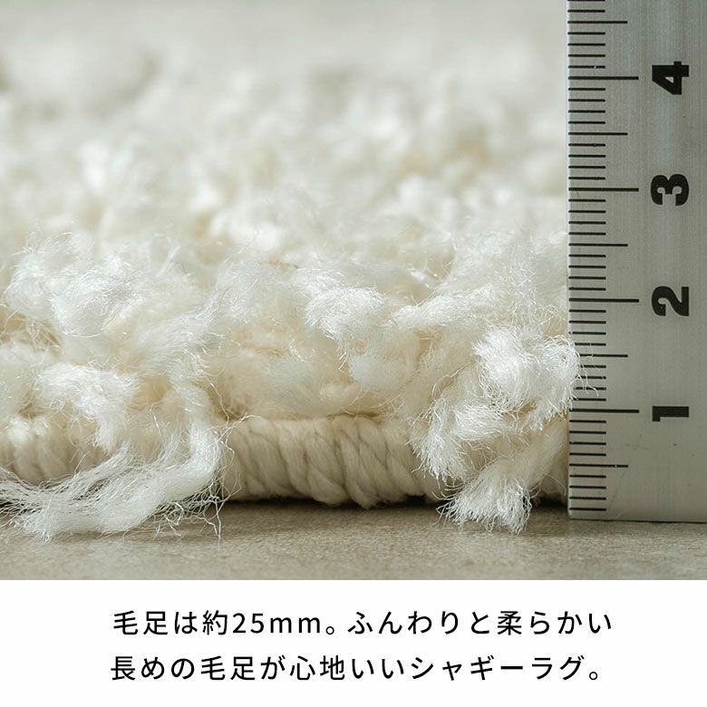 手織りのような風合いが魅力のモロッカンデザイン 長めの毛足が