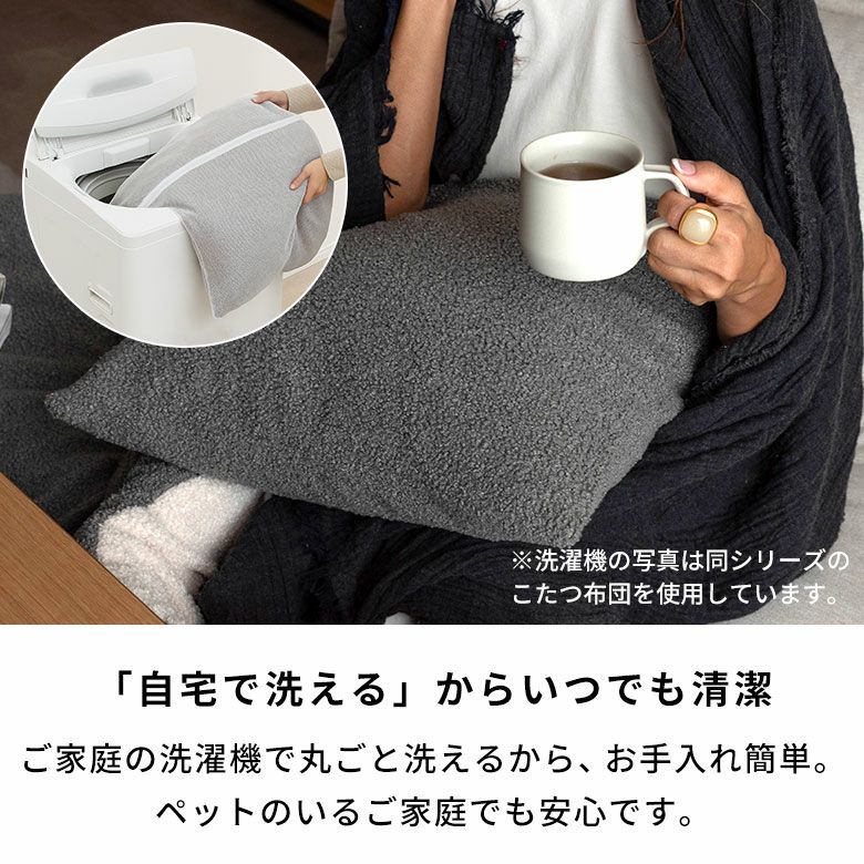 ふわもこブークレのクッションカバー 45×45cm とろける肌触り、洗濯機
