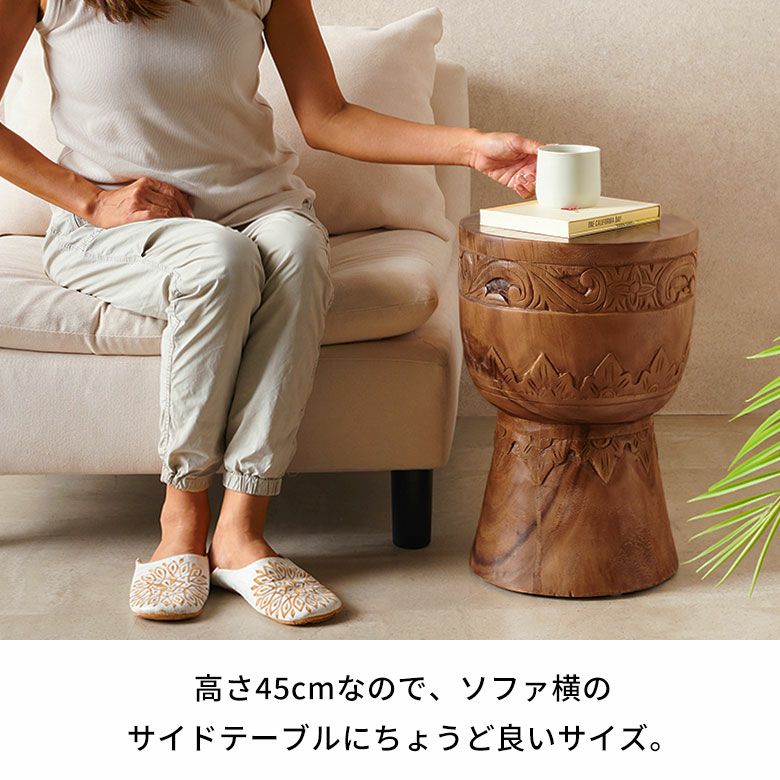 スワールウッドの無垢材から贅沢に削り出されたサイドテーブルとしても