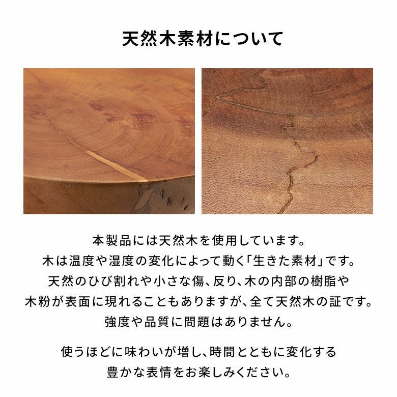 スワールウッドの無垢材から贅沢に削り出されたサイドテーブルとしても