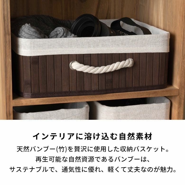 竹製バスケット B5 収納可 竹 バスケット」の人気商品一覧・価格比較