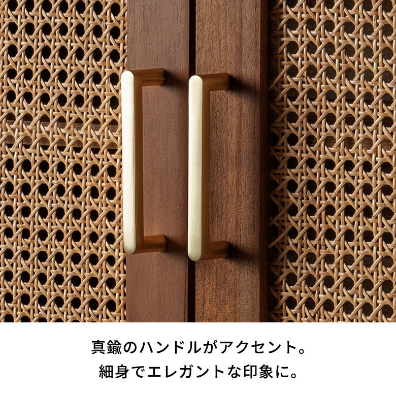 天然チーク無垢材×ラタンメッシュがおしゃれな大型収納コンソール