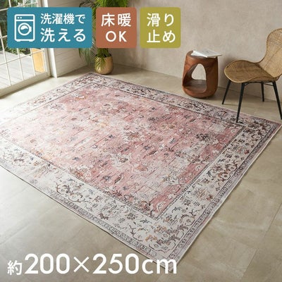 200×250cm程度｜バリ島直輸入！アジアン雑貨・家具の通販【アジア工房 