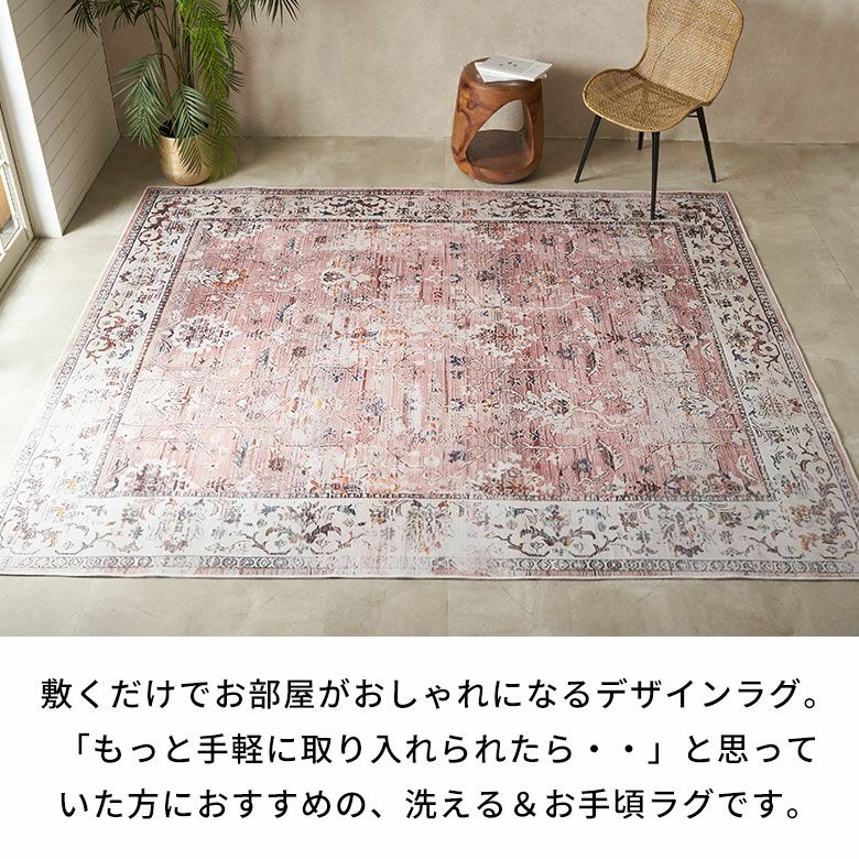 長年使いこんだようなかすれを再現したアンティーク風デザインの