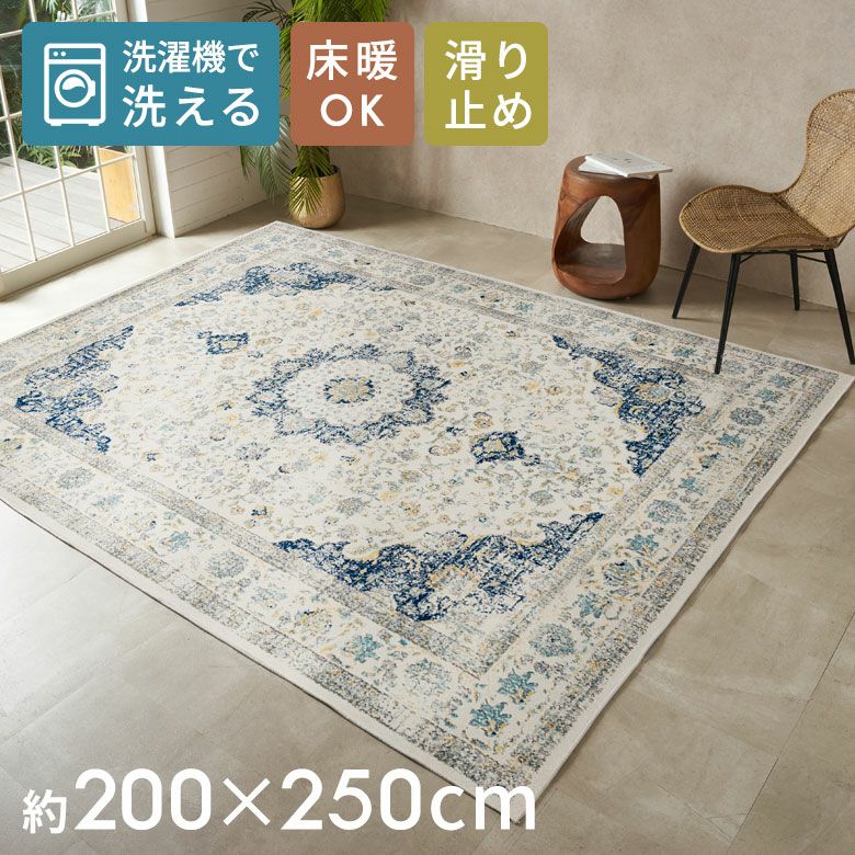 200×250cm程度｜バリ島直輸入！アジアン雑貨・家具の通販【アジア工房