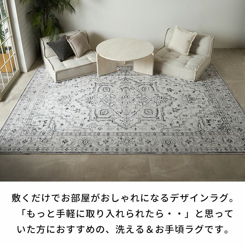 【新品】100%ウール絨毯　リビング　シルクロード　ラグ　カーペット　レトロ 長年使いこんだようなかすれを再現したアンティーク風デザインの