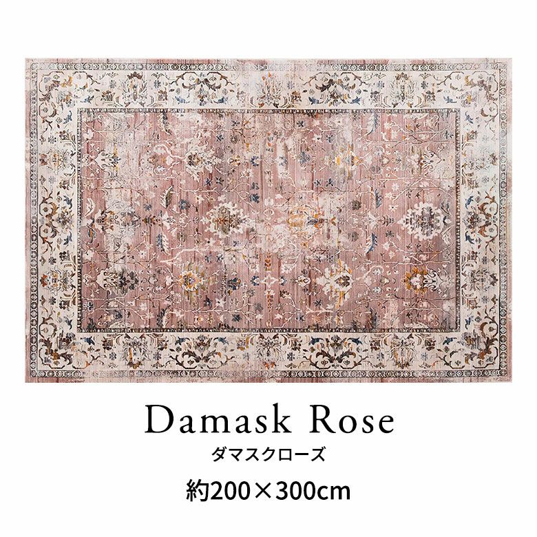 長年使いこんだようなかすれを再現したアンティーク風デザインの