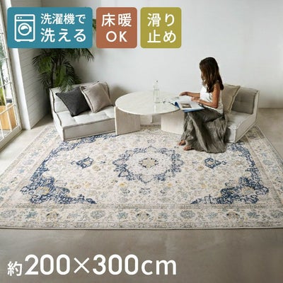 ラグ カーペット 北欧 シンプル モダン 幾何学 ラグマット 長方形 大きめ 洗えるラグ 200cmx300cm 滑り止め付き ホッ シャギーラグ 冬用ラグ ラグ 幾何学 ラグマット 絨毯 じゅうたん 洗濯機で洗える おしゃれ 滑り止め付き ふわふわ肌触り 手洗い 北欧 1.5畳  カーペット 厚手 : 塚本ストア - 通販 - Yahoo!ショッピング