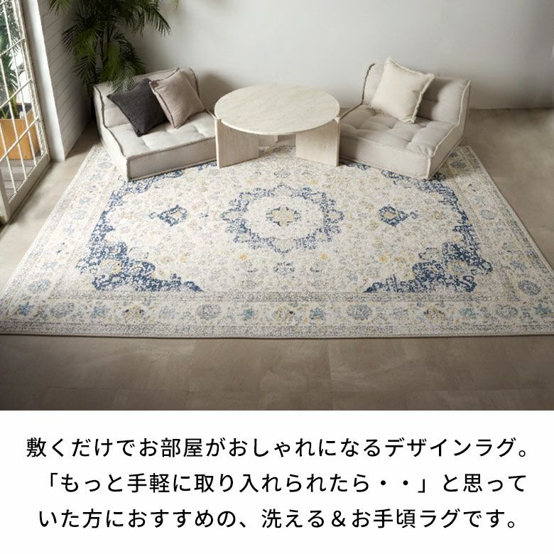 【新品】100%ウール絨毯　リビング　シルクロード　ラグ　カーペット　レトロ 長年使いこんだようなかすれを再現したアンティーク風デザインの