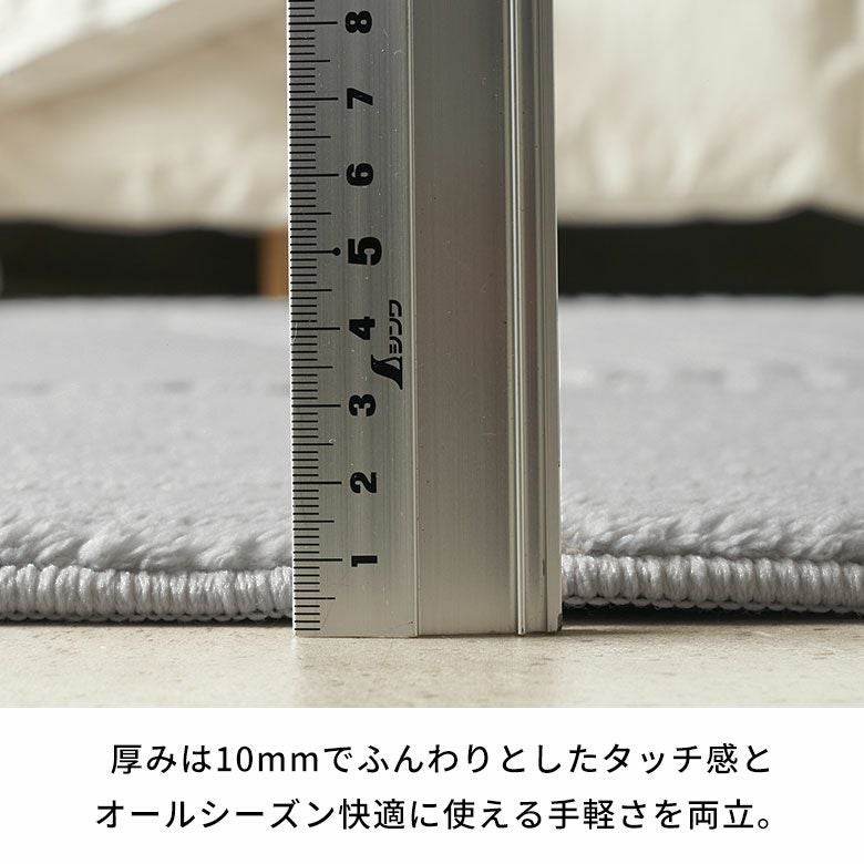 毛足の凹凸で幾何学模様を表現したモダンデザインのおしゃれなラグ