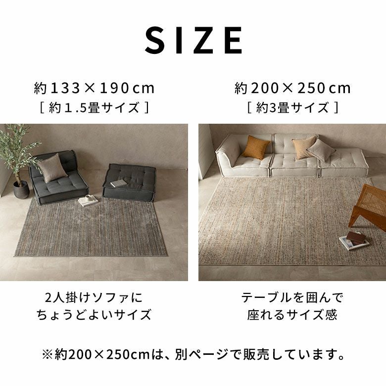 ヨーロッパの洗練された色彩とベルギー伝統の高密度ウィルトン織りが