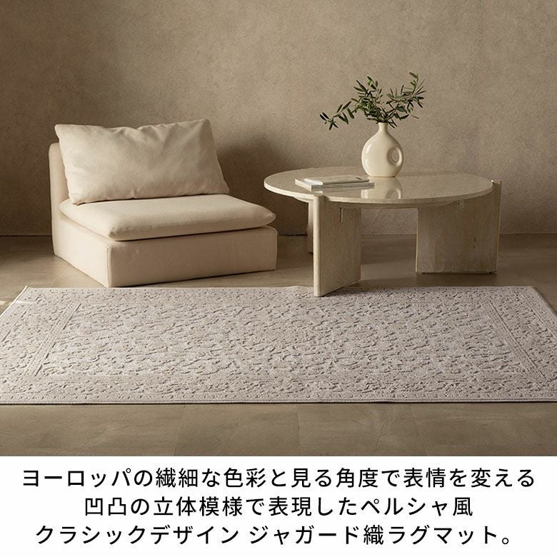 ヨーロッパの繊細な色彩と見る角度で表情を変える凹凸の立体模様で表現