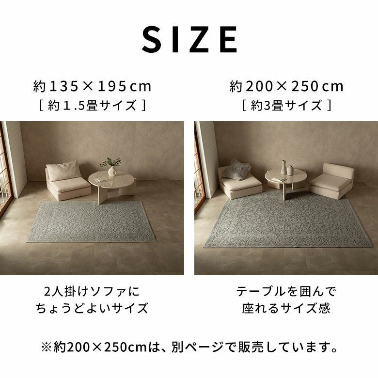 ヨーロッパの繊細な色彩と見る角度で表情を変える凹凸の立体模様で表現