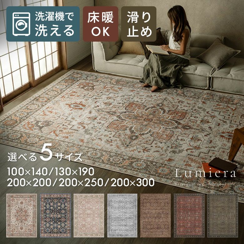 洗濯機で丸洗いOKだからいつも清潔 薄手で簡単お掃除 軽いから畳...