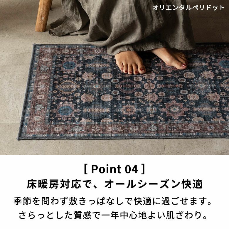 ビンテージ風のかすれを再現したペルシャデザインのおしゃれなキッチン
