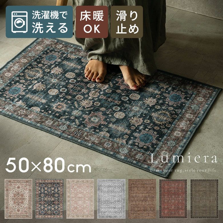 ビンテージ風のかすれを再現したペルシャデザインのおしゃれな玄関