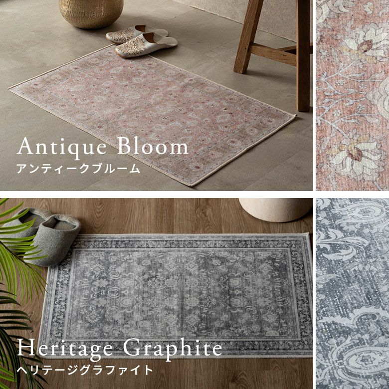 ビンテージ風のかすれを再現したペルシャデザインのおしゃれな玄関