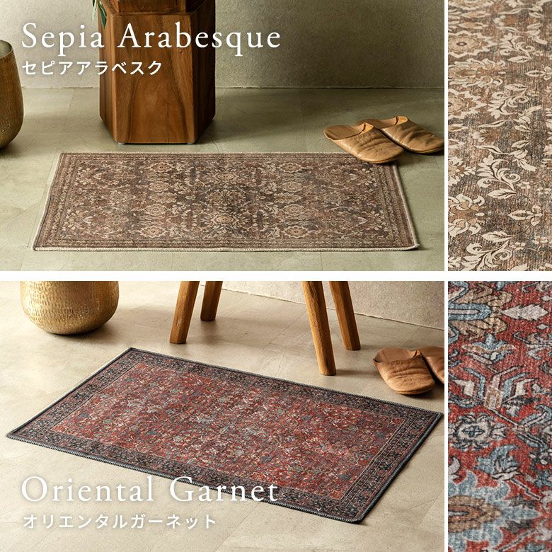 ビンテージ風のかすれを再現したペルシャデザインのおしゃれな玄関