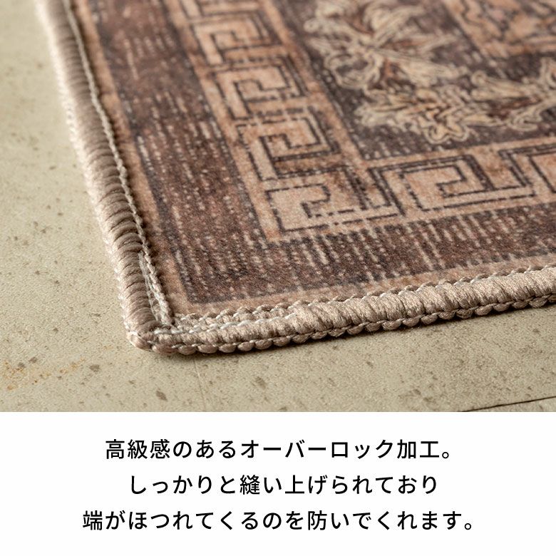 ビンテージ風のかすれを再現したペルシャデザインのおしゃれな玄関