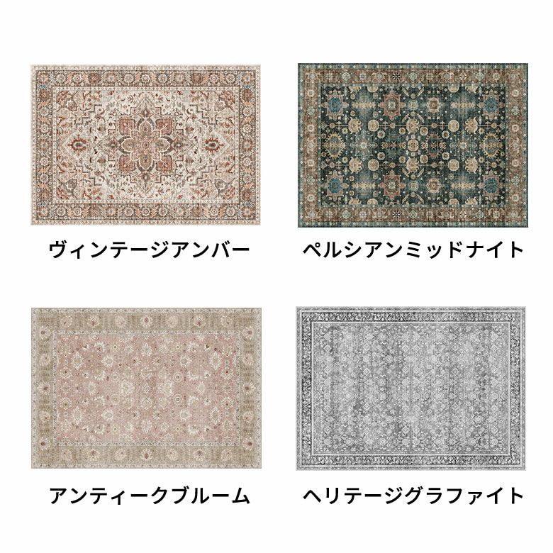 ビンテージ風のかすれを再現したペルシャデザインのおしゃれな玄関