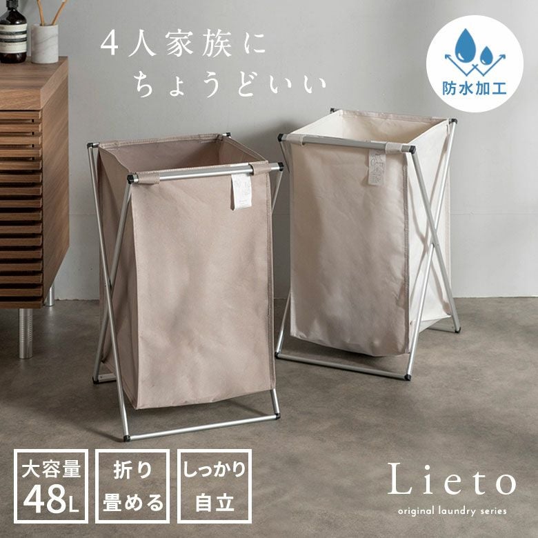 ランドリーバスケット｜バリ島直輸入！アジアン雑貨・家具の通販