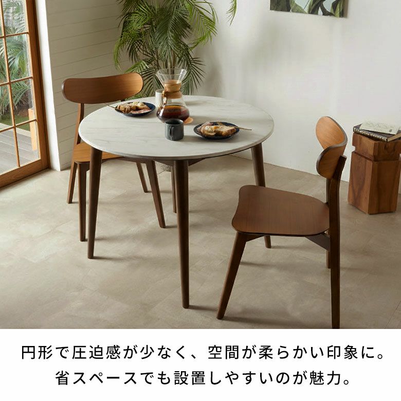 傷や汚れに強い新素材を使用した大理石調天板と、無垢材の脚で仕上げた