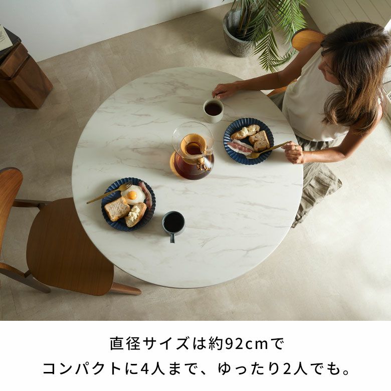 傷や汚れに強い新素材を使用した大理石調天板と、無垢材の脚で仕上げた