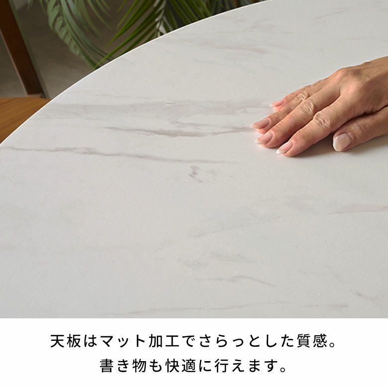 傷や汚れに強い新素材を使用した大理石調天板と、無垢材の脚で仕上げた