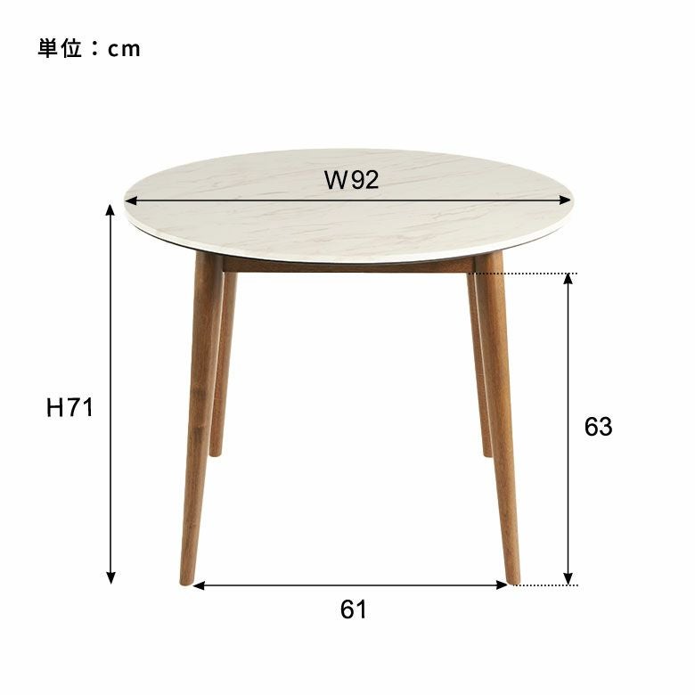 傷や汚れに強い新素材を使用した大理石調天板と、無垢材の脚で仕上げた