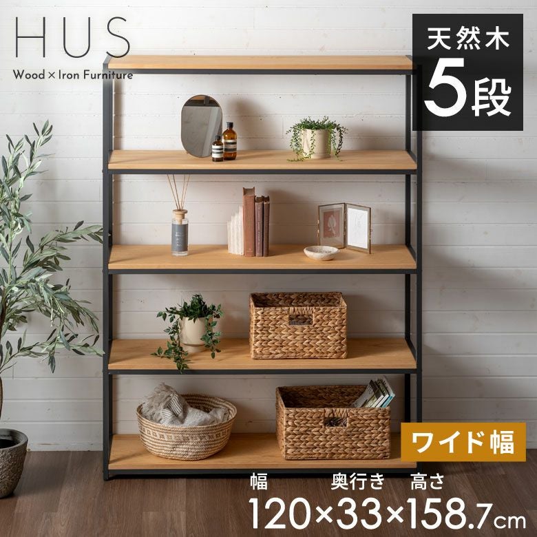 シェルフ・ラック｜バリ島直輸入！アジアン雑貨・家具の通販【アジア