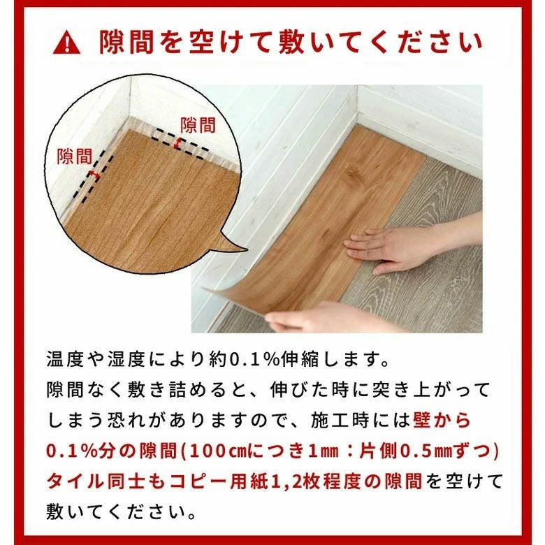 フロアタイル 置くだけ 木目 Mocua 賃貸 接着剤不要 防水 簡単 フロアタイル 置くだけ 木目 Mocua 賃貸 接着剤不要 防水 簡単