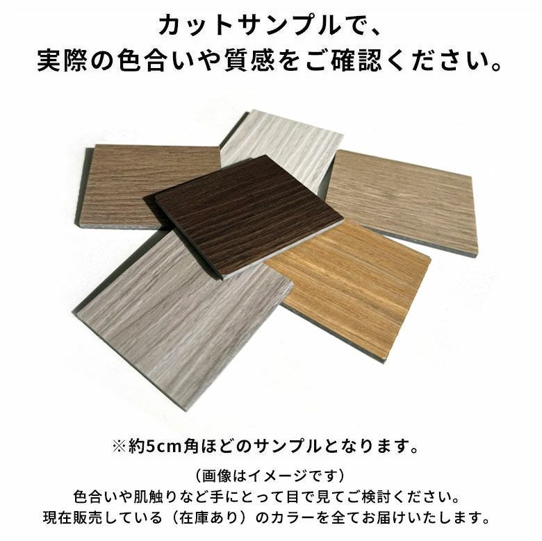 木目調 フロアタイル サンプル Mocua シールタイプ フローリング