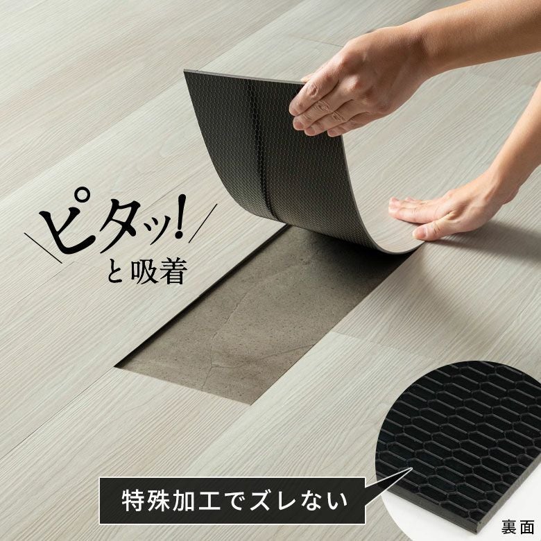 置くだけ吸着フロアタイル Mocua カットサンプル 約W5×D5×H0.35cm