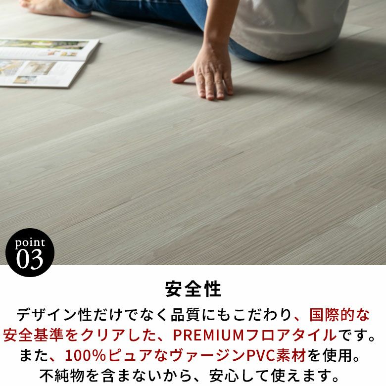 置くだけ吸着フロアタイル Mocua カットサンプル 約W5×D5×H0.35cm