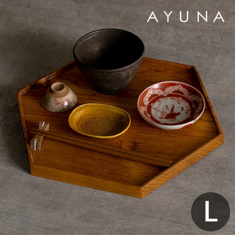 ［AYUNA アユナシリーズ］チーク無垢材 六角形トレイLサイズ[142...