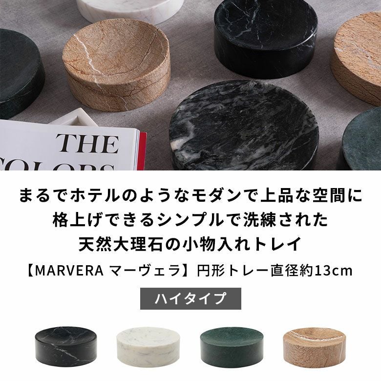まるでホテルのようなモダンで上品な空間に格上げできるシンプルで洗練