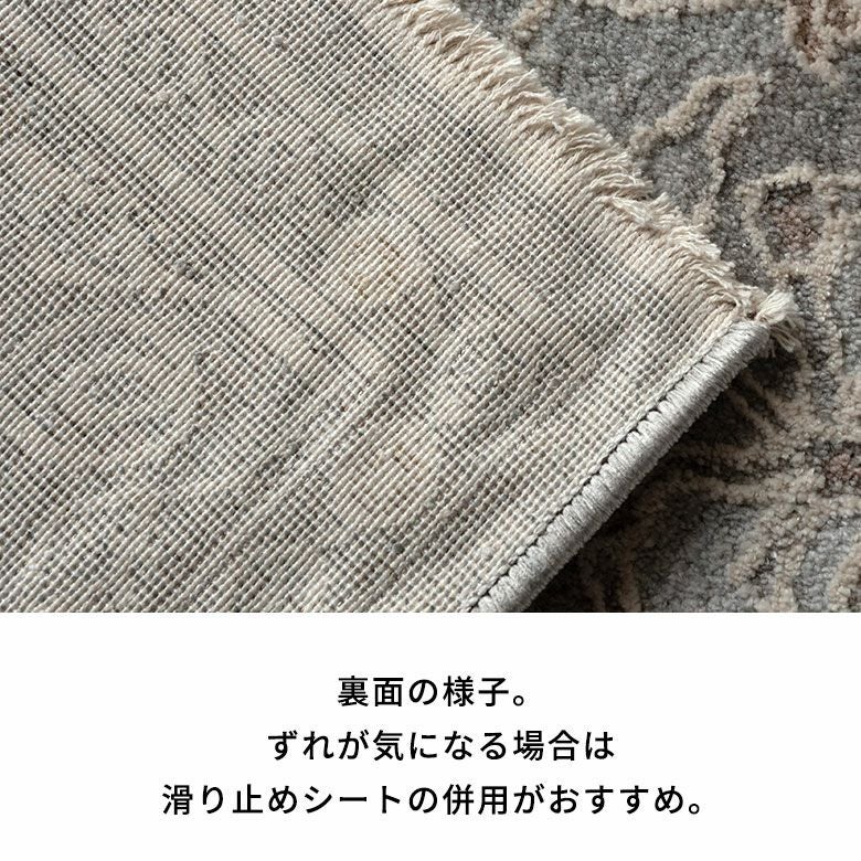 高密度ウィルトン織りラグカーペット モダンなミックスカラーと立体的
