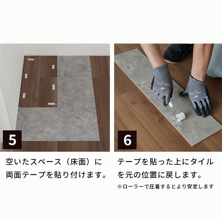 剥がせる固定テープつき　182×140cm　タイル調フロアクッション土足対応 貼ってはがせる日本製両面テープ20m フロアタイルドライバック6畳用