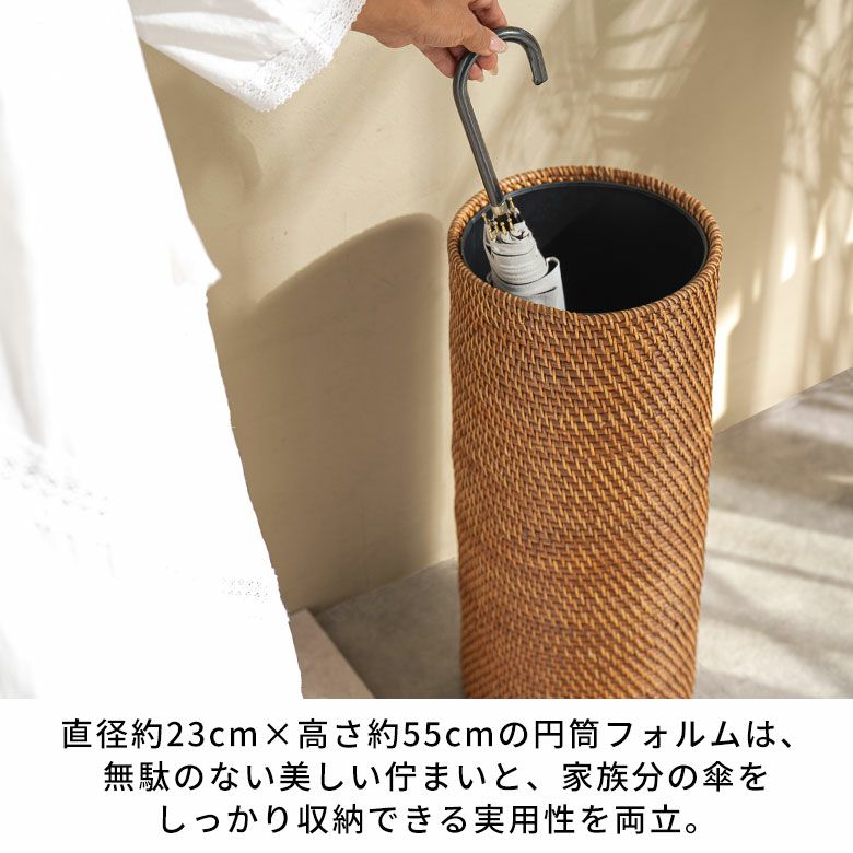天然素材ラタンを贅沢に使用した防水インナー付き大容量傘立て[14297]