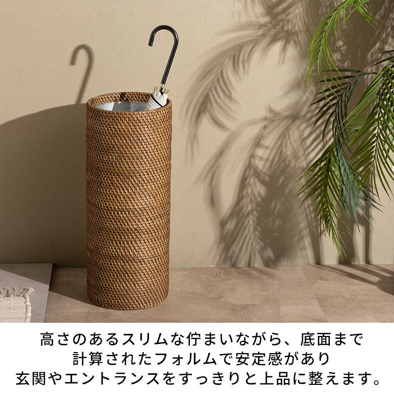 天然素材ラタンを贅沢に使用した防水インナー付き大容量傘立て[14297]