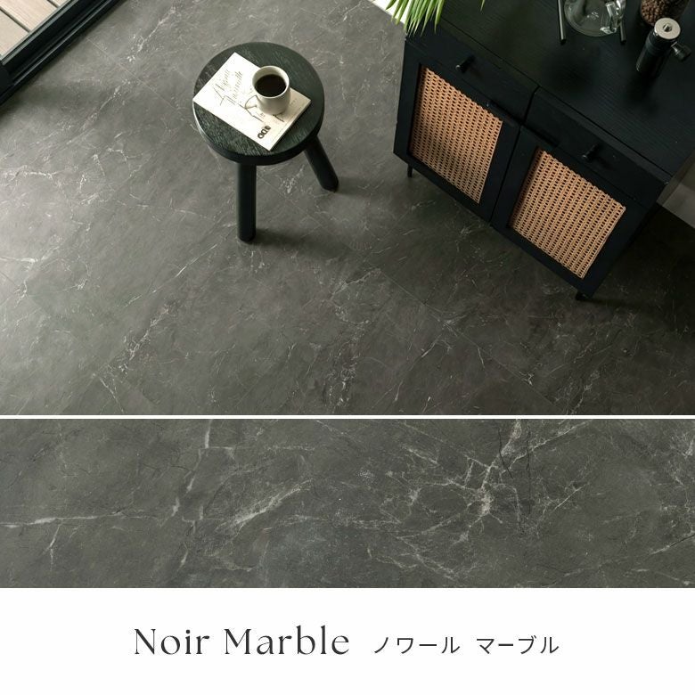 実物の色柄を確認できる大理石調フロアタイル無料カットサンプル VEIN