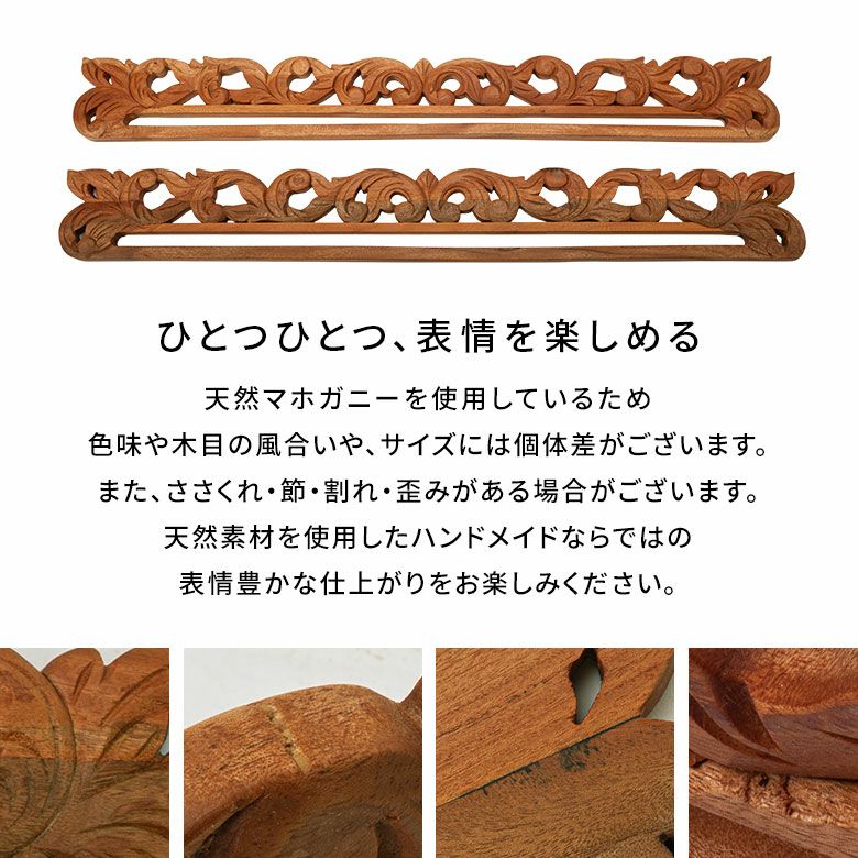 バリのリゾート感を演出できる木彫りのイカットハンガー パトラ