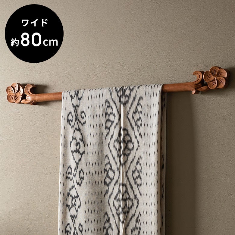 バリのリゾート感を演出できる木彫りのイカットハンガー パトラ/バー