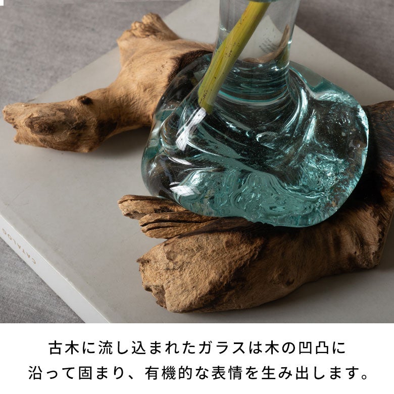 古木とガラスの異素材を組み合わせた一輪挿しタイプのフラワーベース