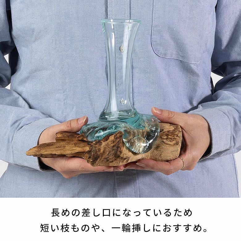 古木とガラスの異素材を組み合わせた一輪挿しタイプのフラワーベース