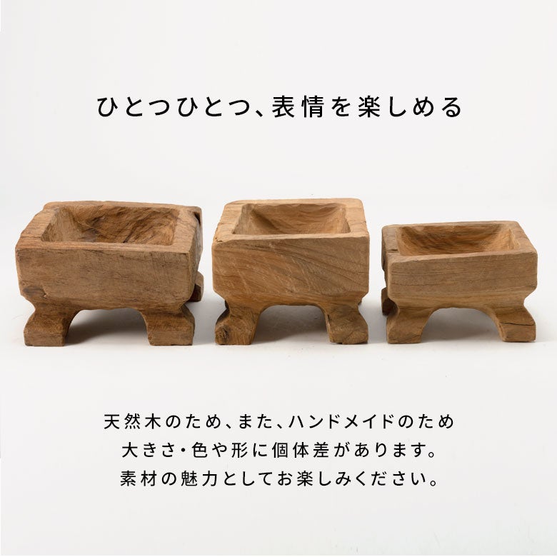 インドネシア古材チークの 小物入れオブジェ [14333] | バリ島直輸入