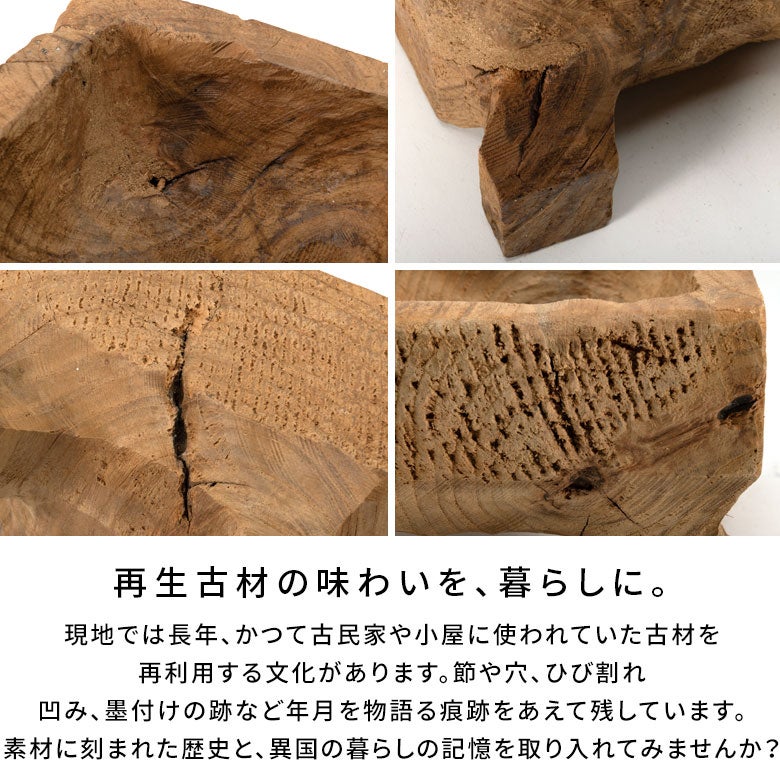 インドネシア古材チークの 小物入れオブジェ [14333] | バリ島直輸入