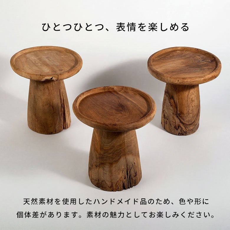 臼と古材が融合するプリミティブなチークサイドテーブル[14334] | バリ