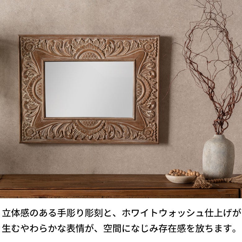 チーク無垢材のフレームに職人がハンドメイドで彫刻を施した壁掛け